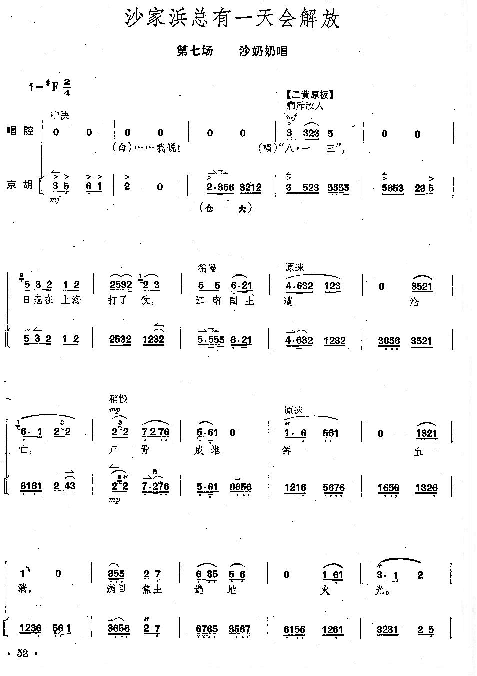 硶ɳ亡ȫ+ 51--55ҳļ׸