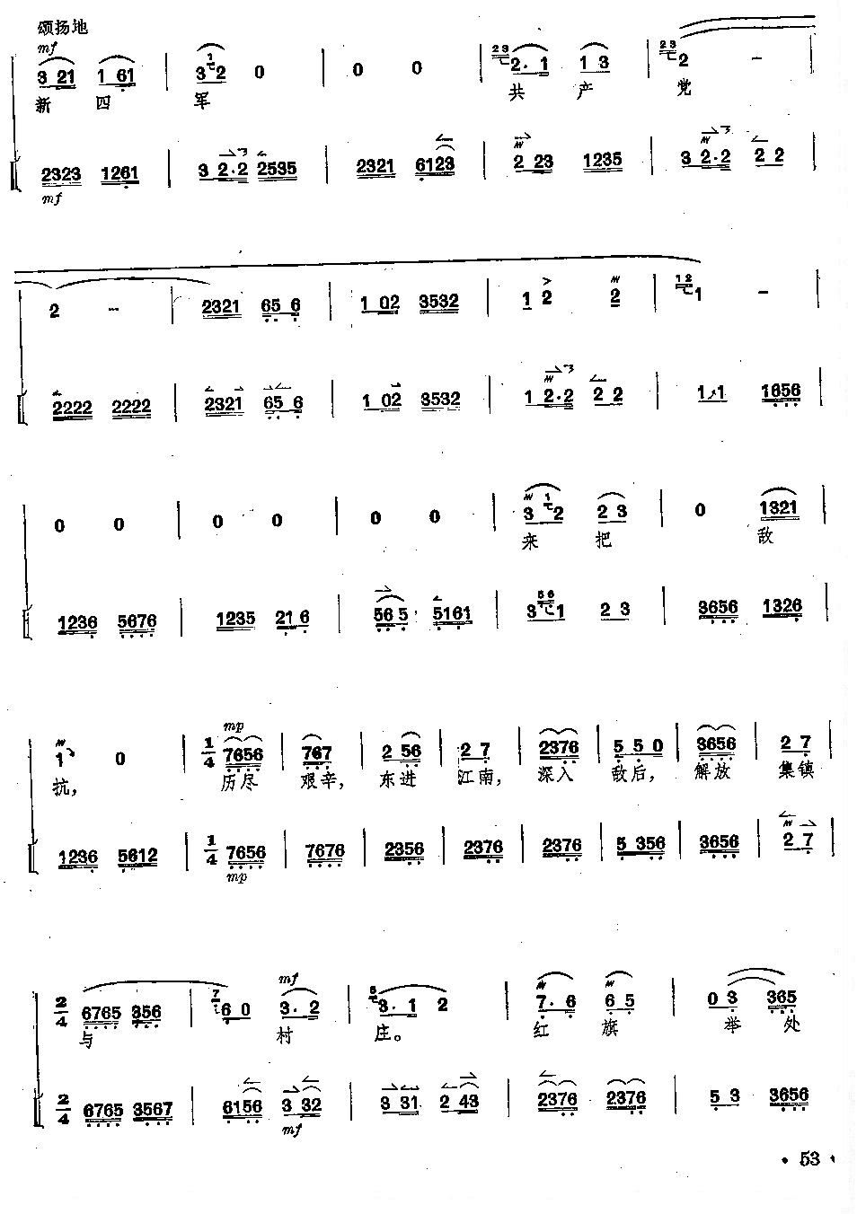 硶ɳ亡ȫ+ 51--55ҳļ׸
