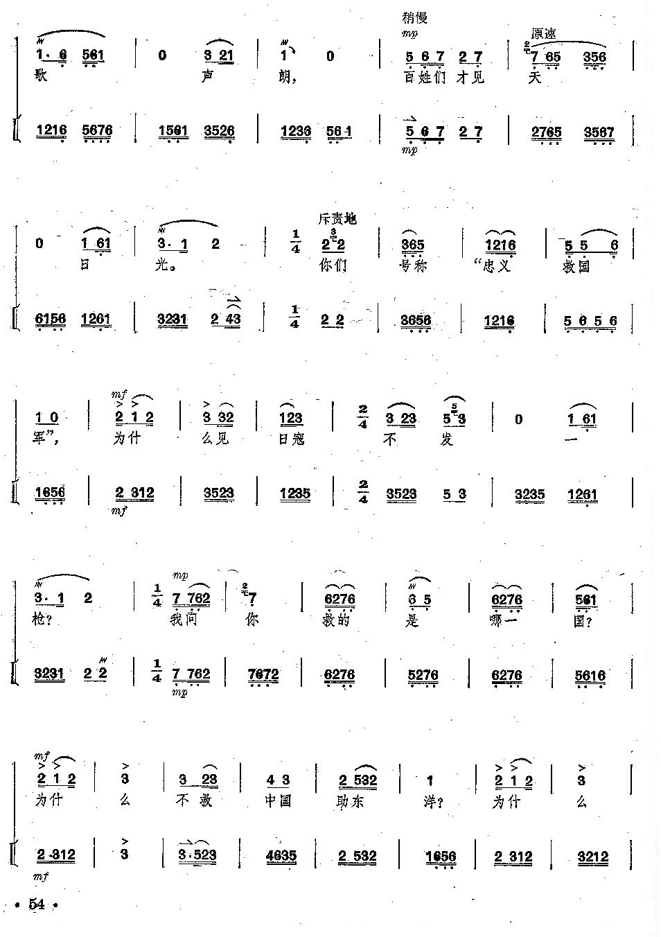 硶ɳ亡ȫ+ 51--55ҳļ׸