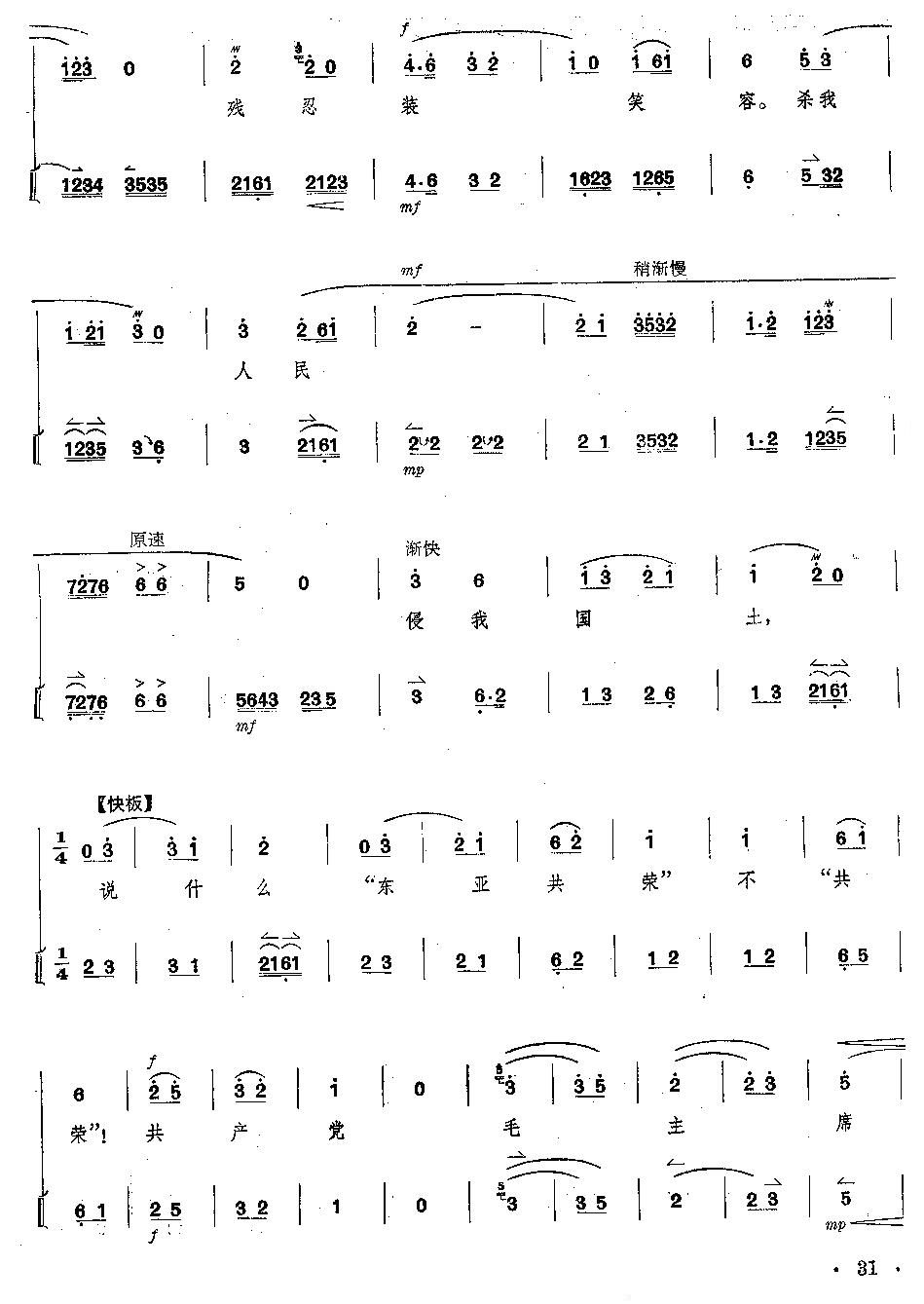 硶Ƽǡȫ--+ף31--35ҳļ׸