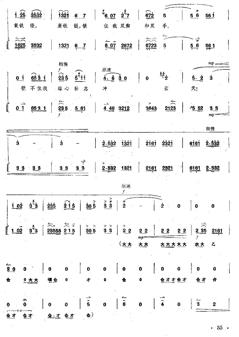 硶Ƽǡȫ--+ף31--35ҳļ׸