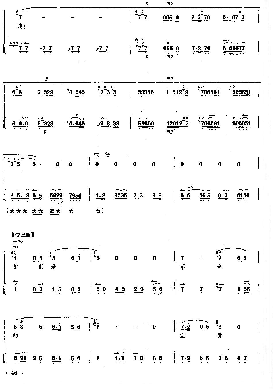 硶ɳ亡ȫ+ 46--50ҳļ׸