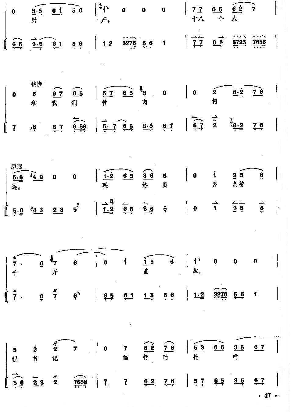 硶ɳ亡ȫ+ 46--50ҳļ׸