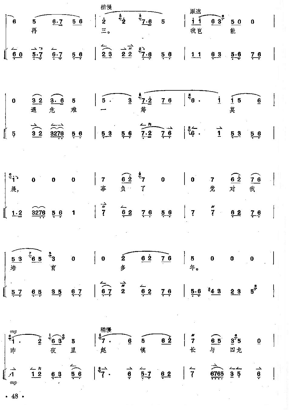 硶ɳ亡ȫ+ 46--50ҳļ׸