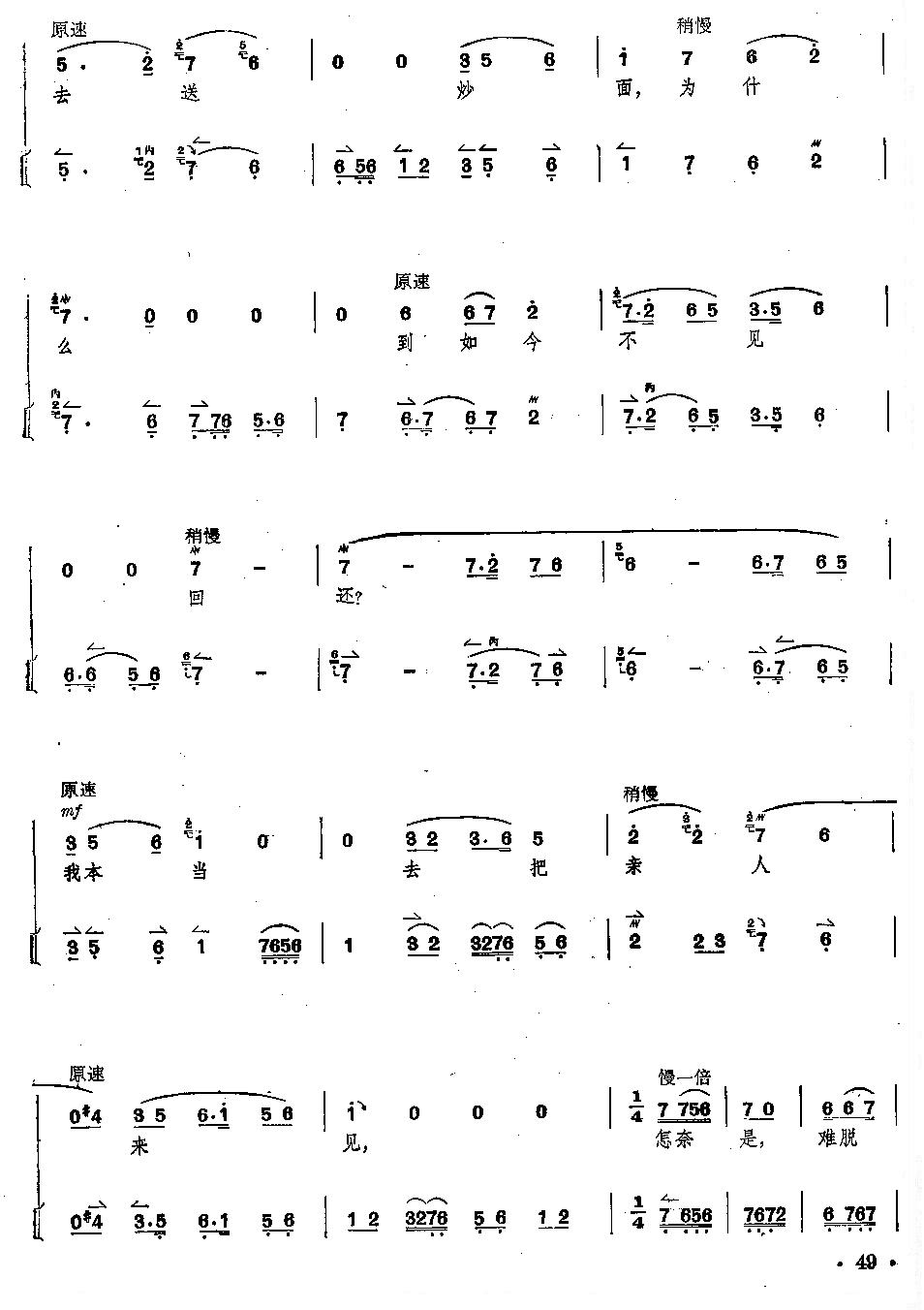 硶ɳ亡ȫ+ 46--50ҳļ׸