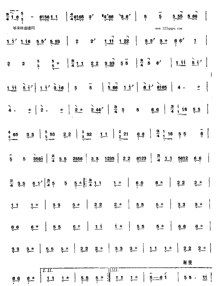 歌曲渔舟唱晚-河南筝曲的简谱歌谱下载