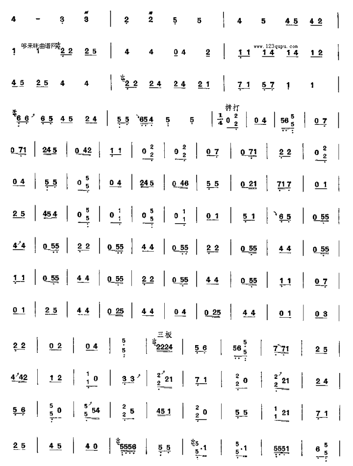 歌曲昭君怨-潮州筝曲的简谱歌谱下载