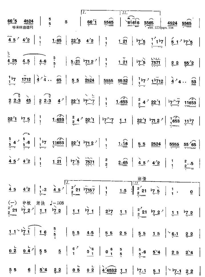 歌曲崖山哀(原名《靠山》-客家筝曲的简谱歌谱下载