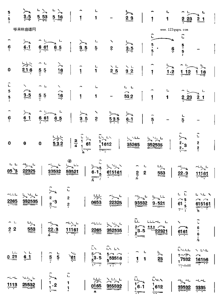 歌曲有缘千里(原名《千里缘》)-客家筝曲的简谱歌谱下载