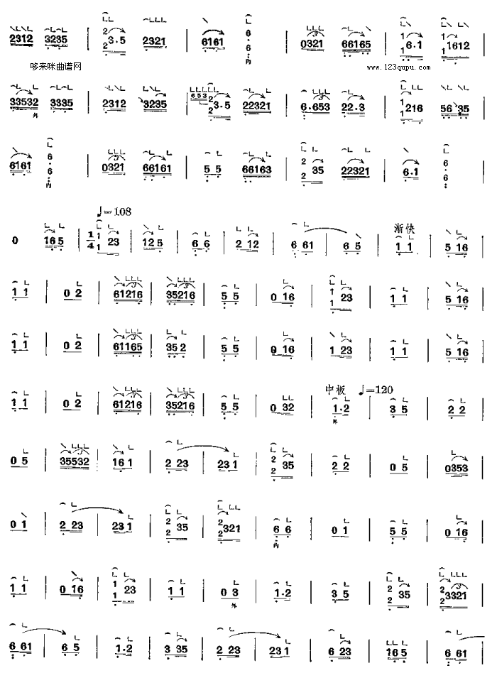 歌曲有缘千里(原名《千里缘》)-客家筝曲的简谱歌谱下载