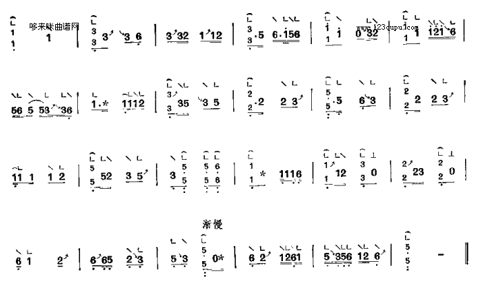 歌曲无意凭栏-闽南筝曲的简谱歌谱下载