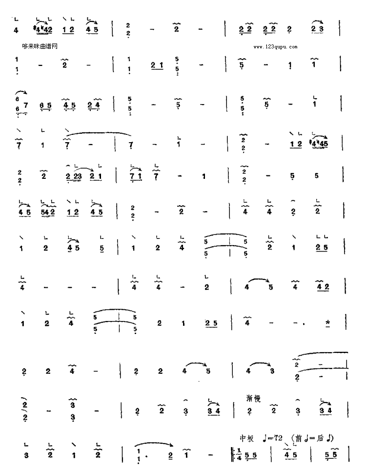歌曲水上鸥盟《寒鸦戏水》-客家筝曲的简谱歌谱下载