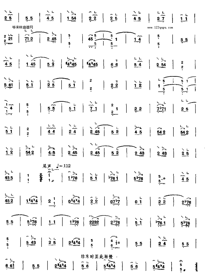 歌曲水上鸥盟《寒鸦戏水》-客家筝曲的简谱歌谱下载