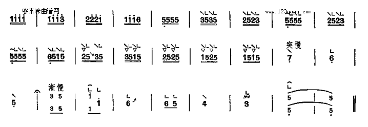歌曲思凡-潮州民间乐曲的简谱歌谱下载