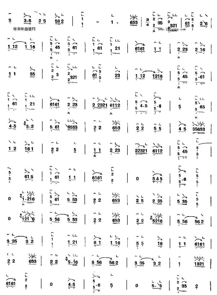 歌曲熏风曲(原名《大八板》《西调》)-客家筝曲的简谱歌谱下载