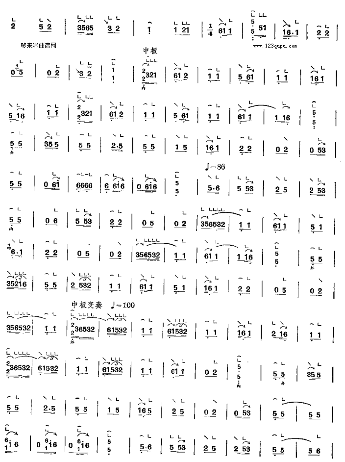 歌曲熏风曲(原名《大八板》《西调》)-客家筝曲的简谱歌谱下载