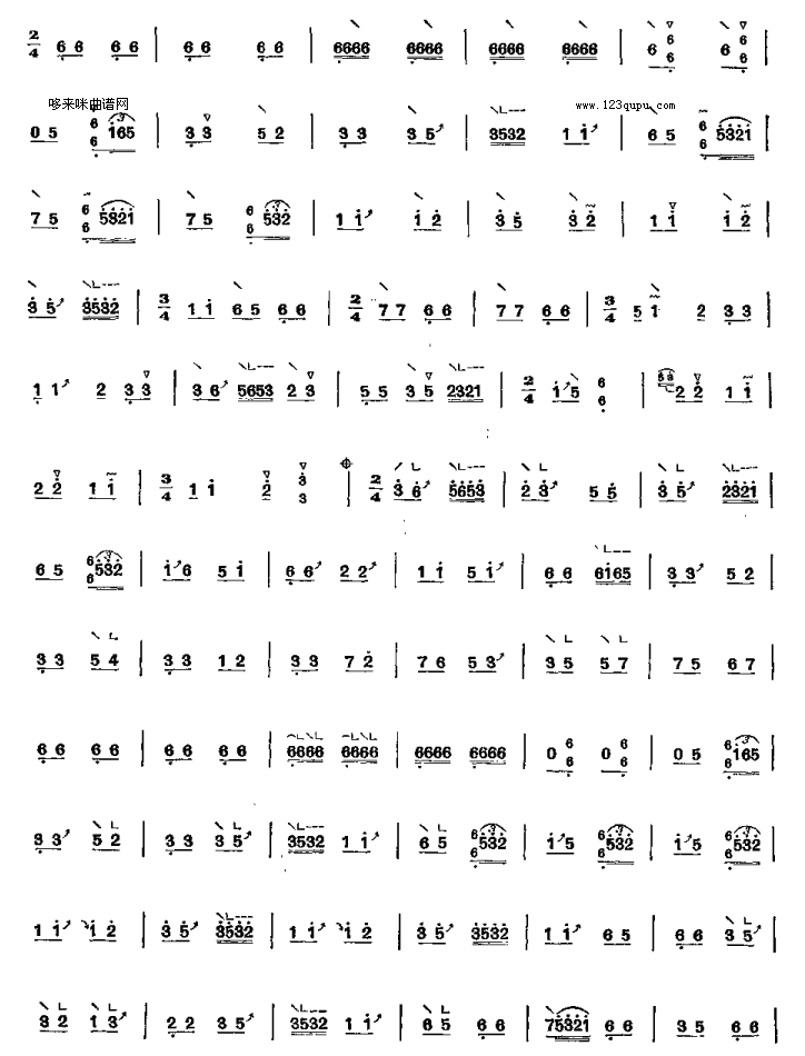 歌曲四合如意-浙江民间乐曲的简谱歌谱下载