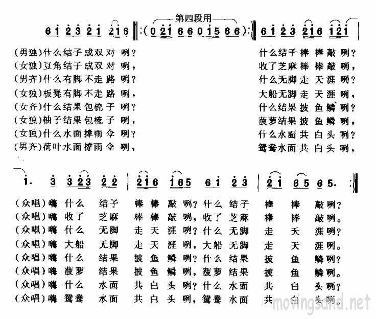 ʲôӸָ ݡ㡷籾鼯崴ļ׸