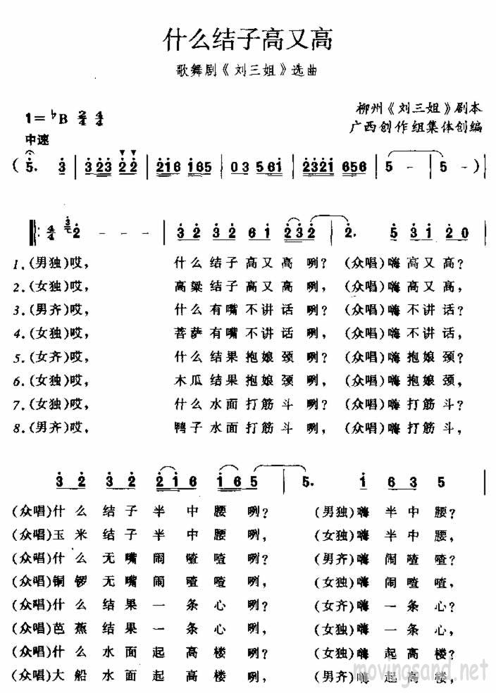 ʲôӸָ ݡ㡷籾鼯崴ļ׸