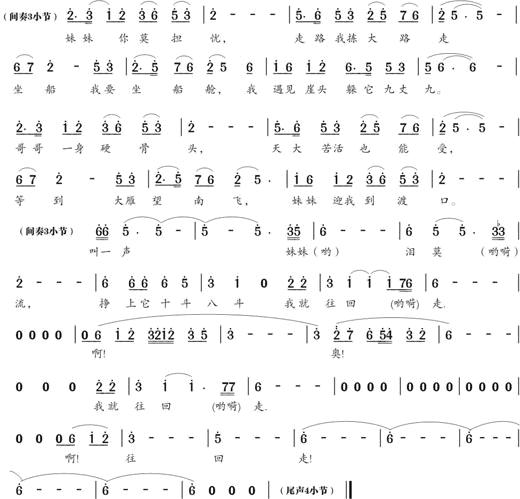 (ѡɽ衶ƺӶŮ顷)ļ׸