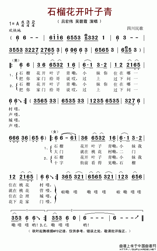 ʯ񻨿ҶࣨĴ裩ļ׸