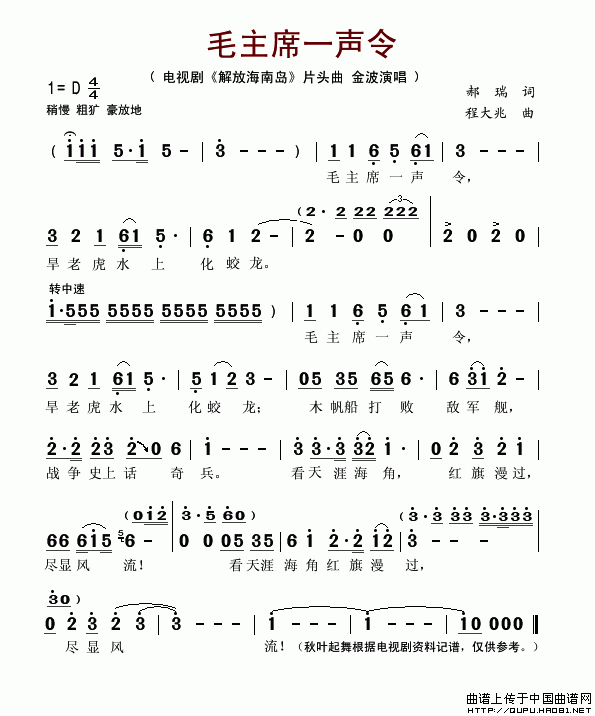 ëϯһӾ硶źϵƬͷļ׸