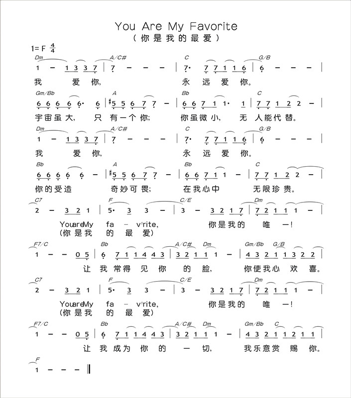 you are my favoriteļ׸