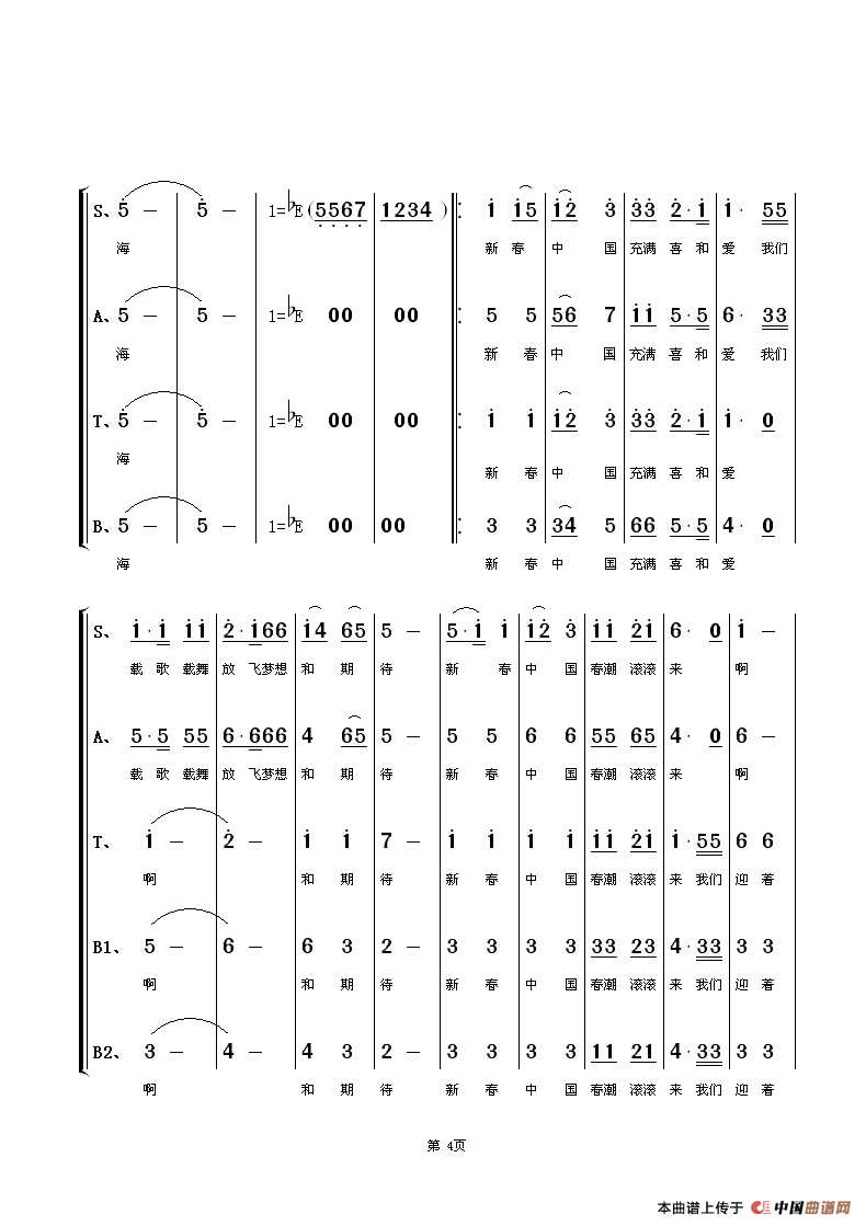 ´йϳ׸ʮ˴ĸ裩ļ׸