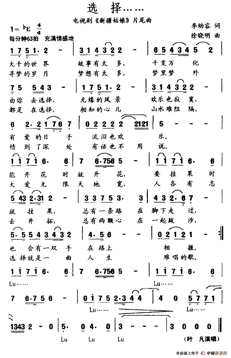 ѡ񣨵Ӿ硶½Ƭβļ׸