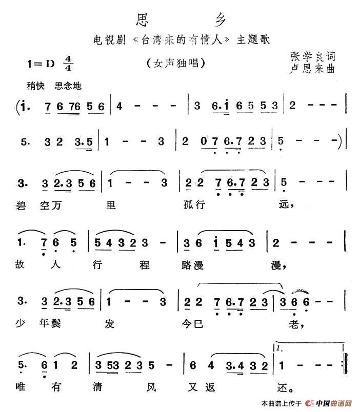 ˼磨Ӿ硶̨ˡ裩ļ׸