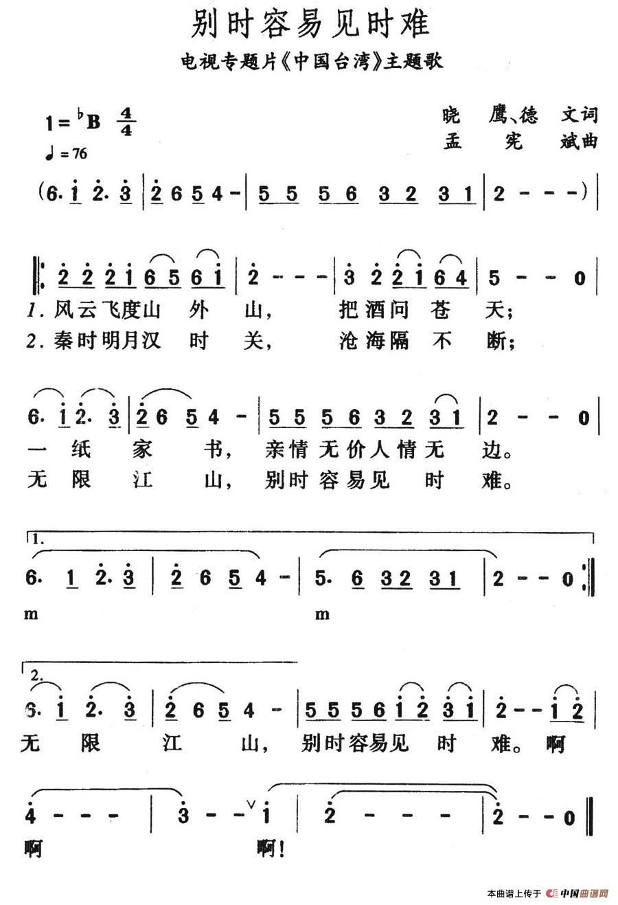 ʱ׼ʱѣרƬй̨塷裩ļ׸