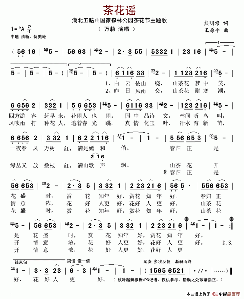 軨ҥɽɭֹ԰軨裩ļ׸