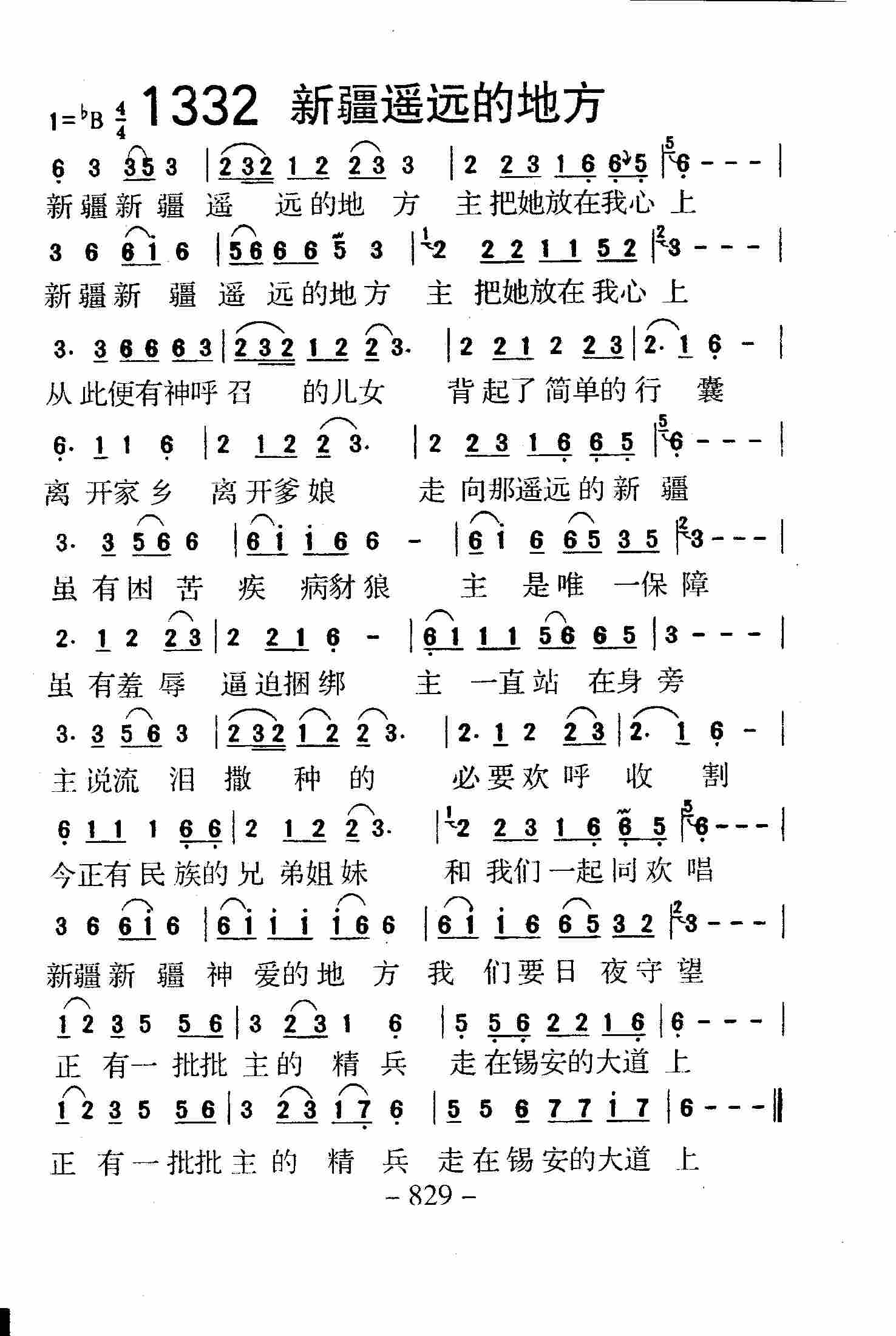 1332 -½ңԶĵطļ׸