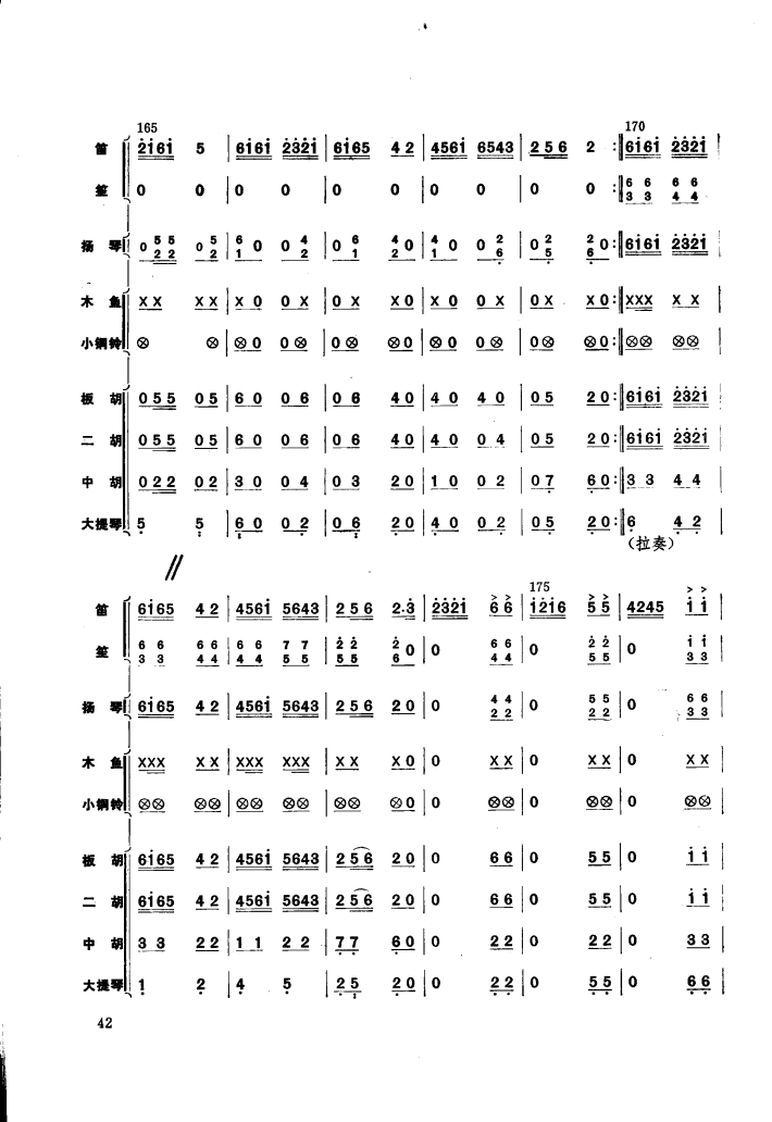 ������������ӵļ��׸�������