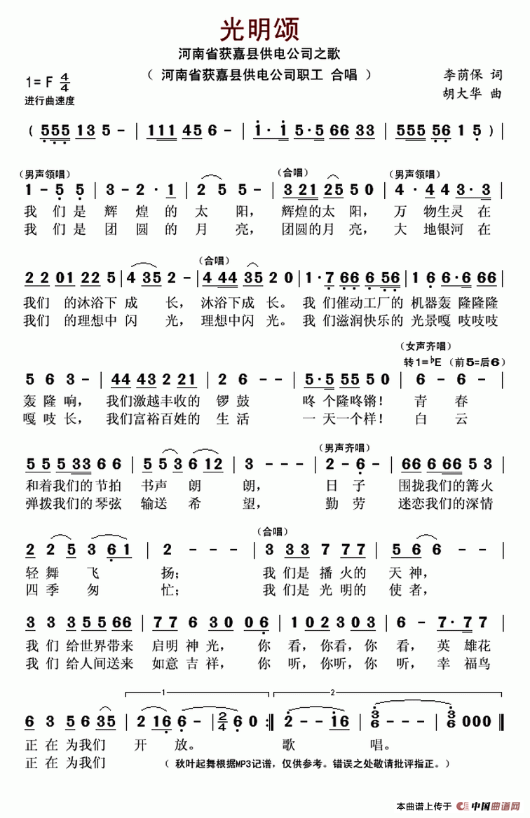 ̣ʡع繫˾֮裩ļ׸