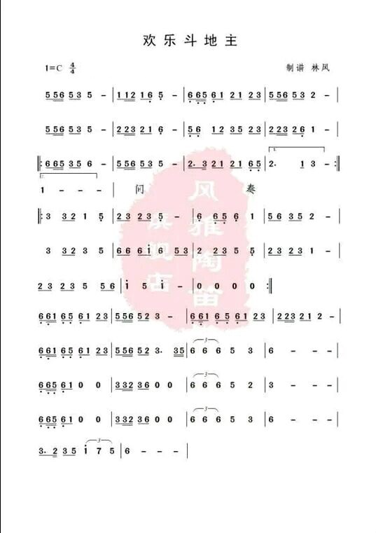 歌曲口琴斗地主音乐简谱和bd谱的简谱歌谱下载