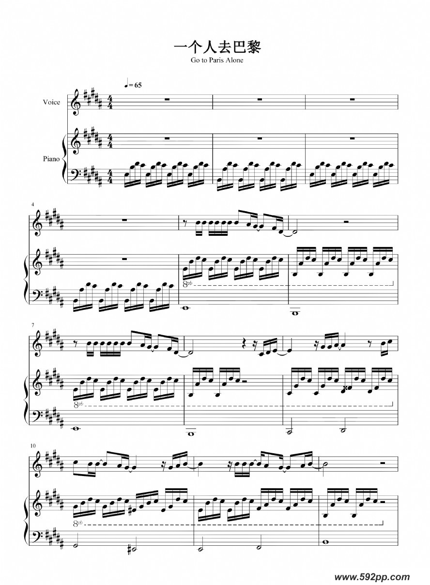 歌曲一个人去巴黎的简谱歌谱下载