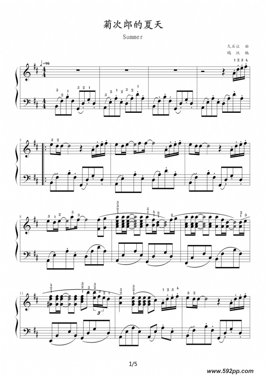 歌曲菊次郎的夏天的简谱歌谱下载