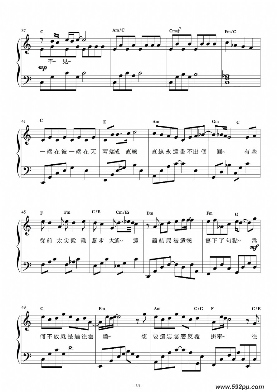 歌曲半句再见的简谱歌谱下载