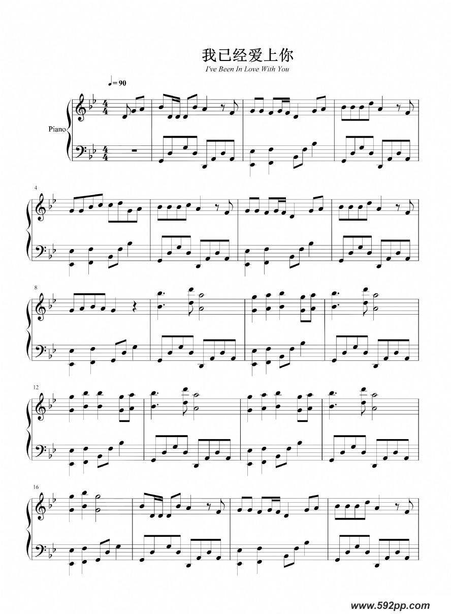 歌曲我已经爱上你的简谱歌谱下载