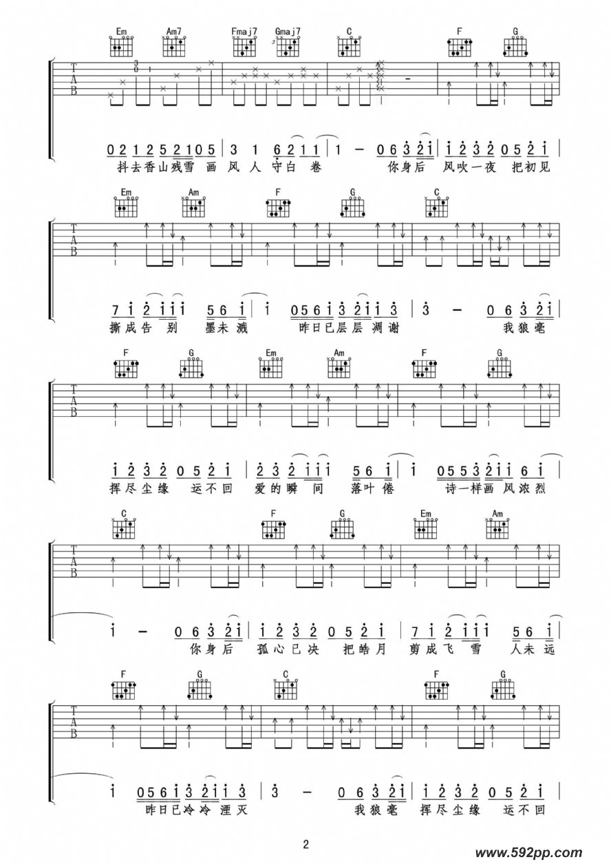 歌曲画风的简谱歌谱下载