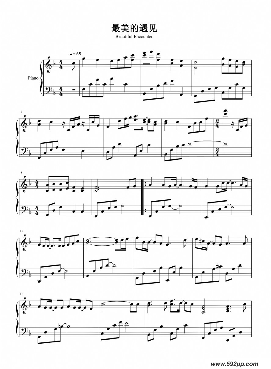 歌曲最美的遇见的简谱歌谱下载