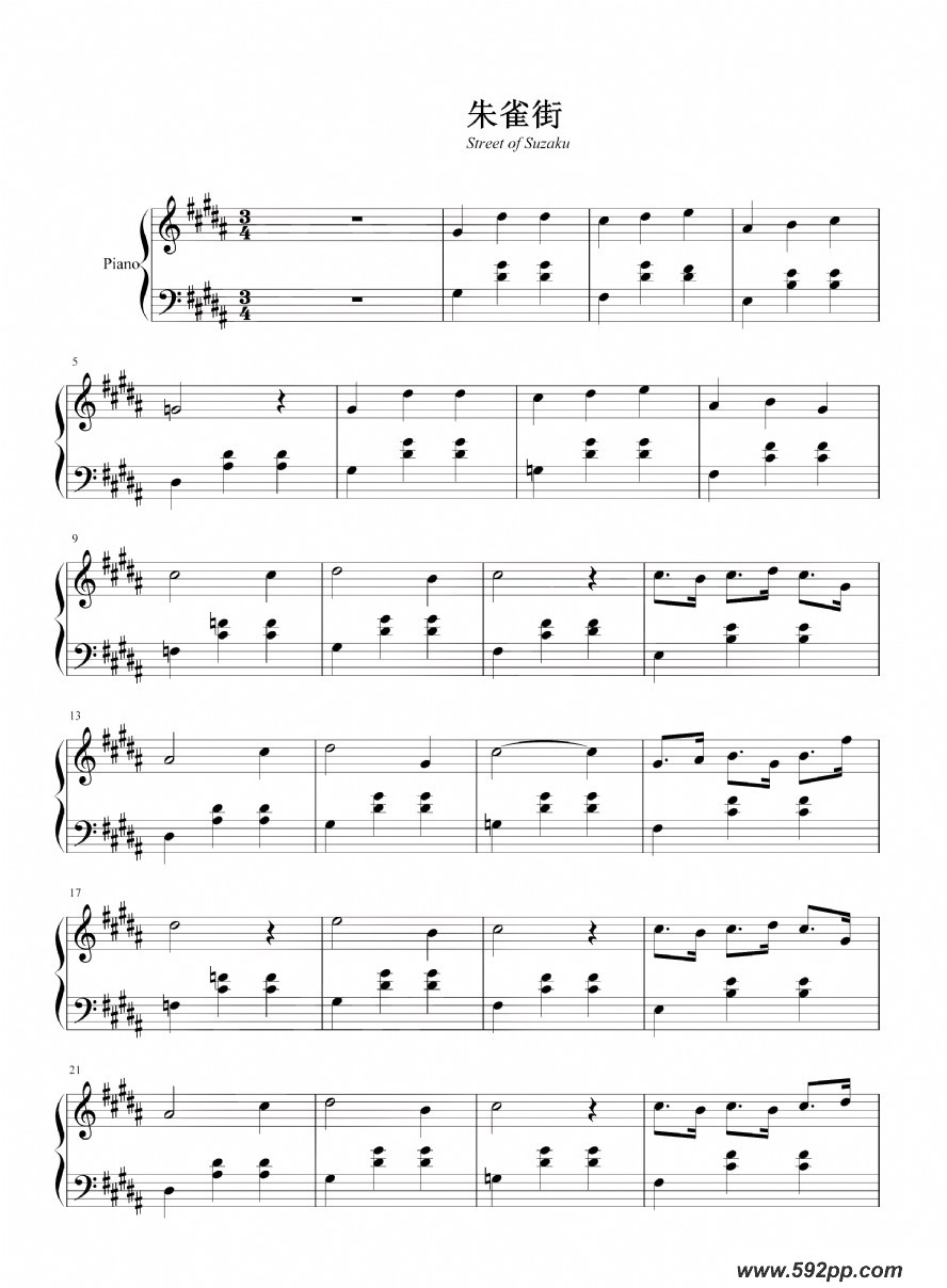 歌曲朱雀街的简谱歌谱下载