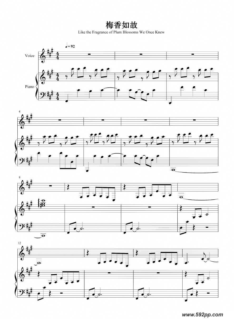 歌曲梅香如故的简谱歌谱下载