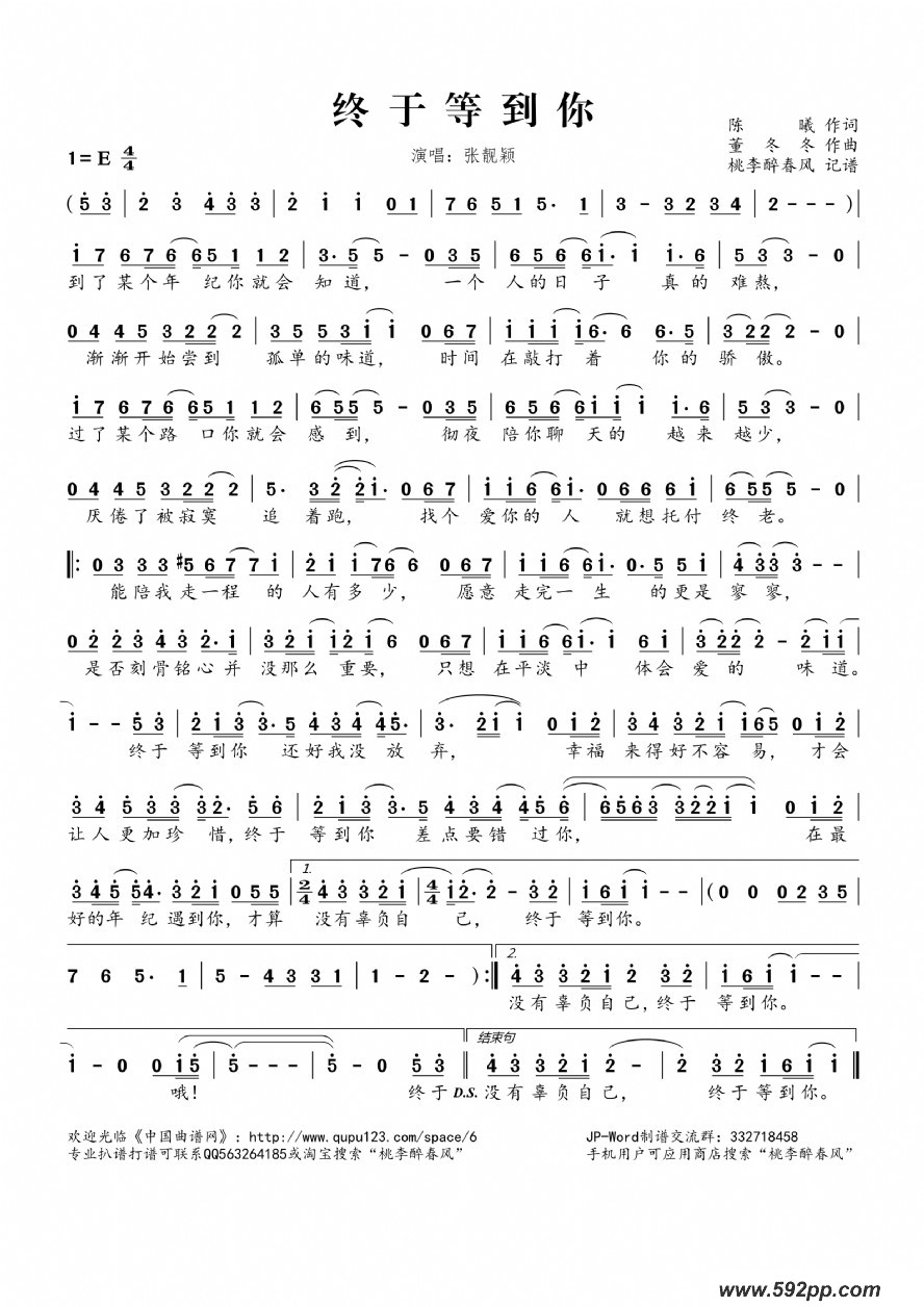 ڵȵ㣨Ӿ硶ǽɡƬβļ׸