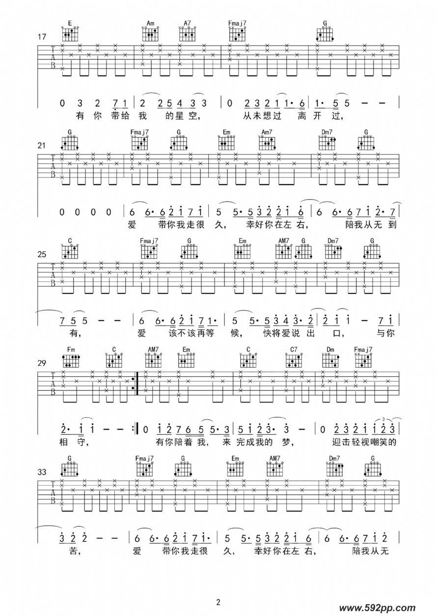 歌曲从无到有的简谱歌谱下载