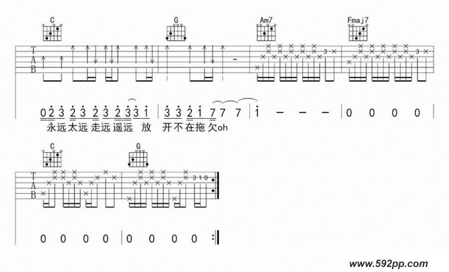 歌曲侧脸的简谱歌谱下载