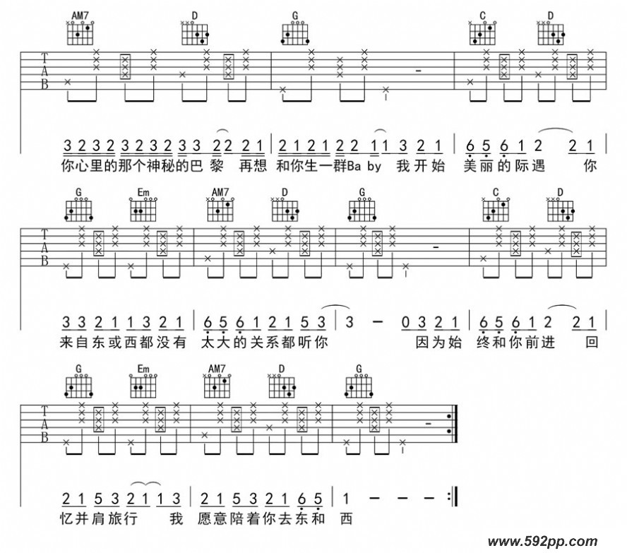 歌曲东西的简谱歌谱下载