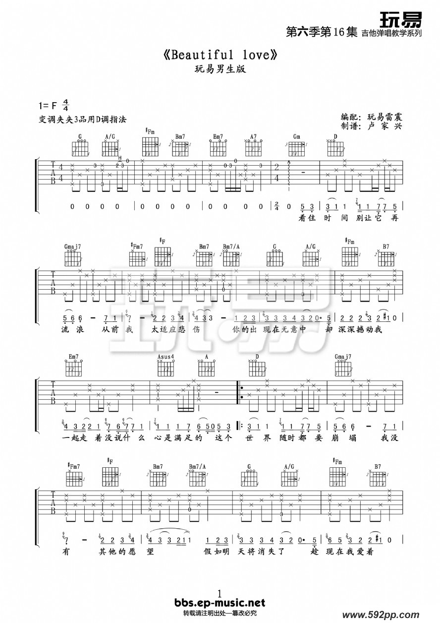 Beautiful love ̽  ׵ļ׸