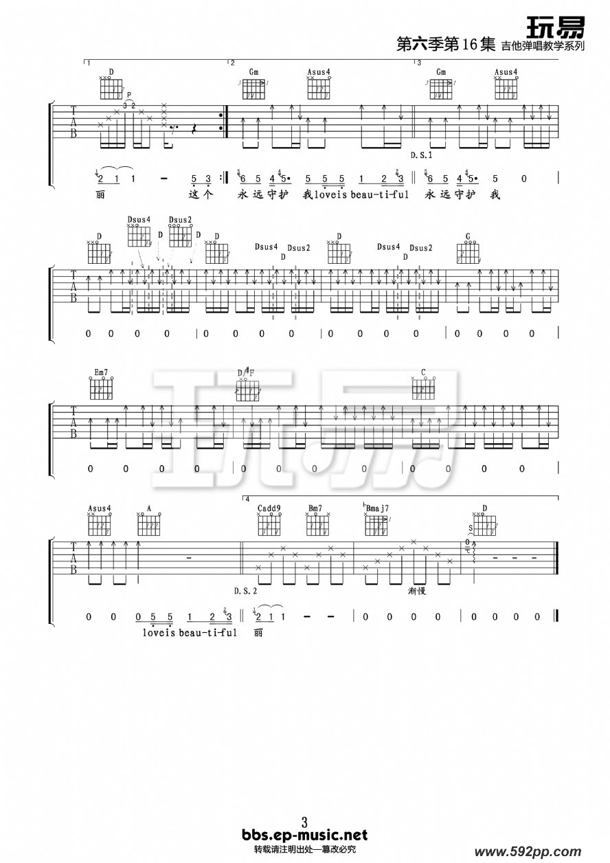 Beautiful love ̽  ׵ļ׸